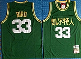 Celtics 33 Larry Bird Green Mitchell & Ness 2019 Chinese New Year Swingman Jersey,baseball caps,new era cap wholesale,wholesale hats